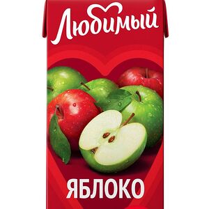 Сок Любимый Яблочный