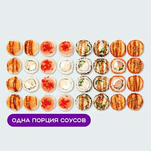 Сет Хокку