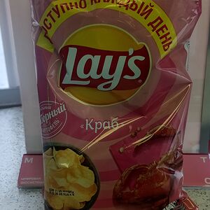 Lays краб
