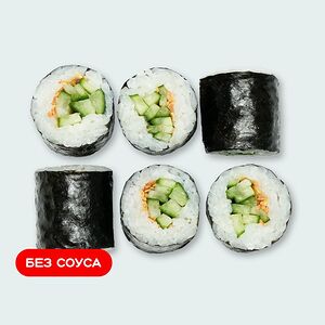 Маки с огурцом