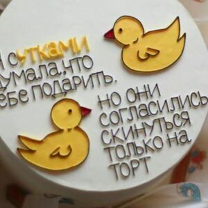 Бенто Сутками