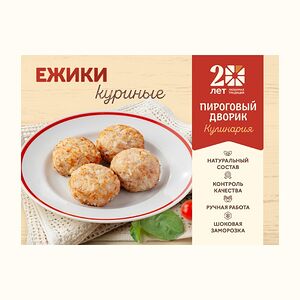 Куриные ежики замороженные 4 шт.