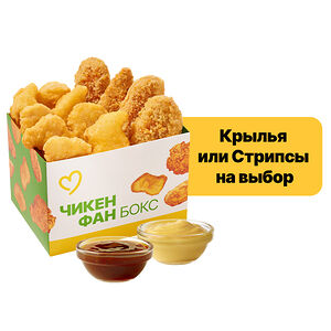 Чикен Фан Бокс