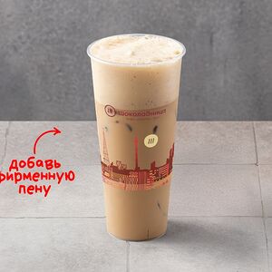 Айс латте Фисташка