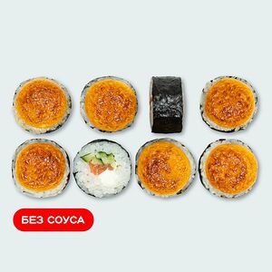 Запеченный острый с лососем