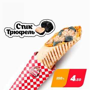 Стик Трюфель