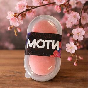 Моти вишня-мандарин