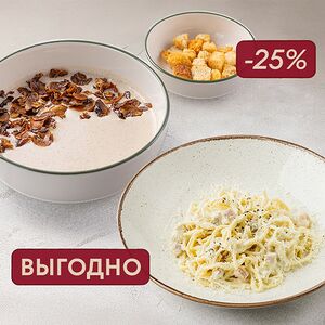 Набор дуэт 1