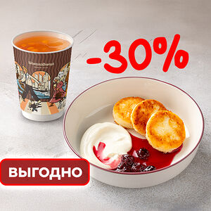 Сырники и напиток