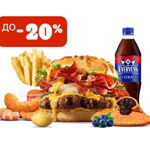 Комбо с Ангусом Чеддер-Бекон