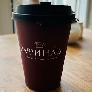 Халвичный раф