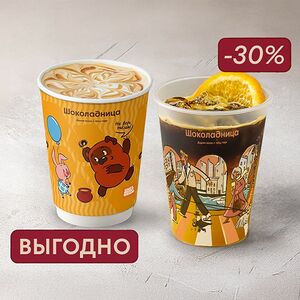 Пара авторских напитков