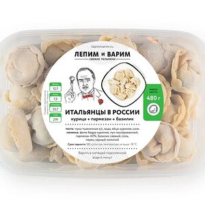 Итальянцы в России 