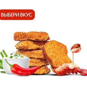 Наггетсы (6 шт.) с приправой