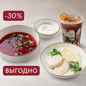 Обед легкий