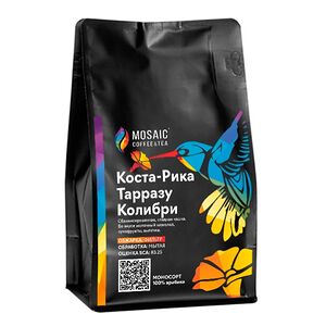 Кофе Коста-Рика Тарразу Колибри, обжарка под фильтр
