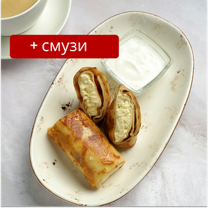 Блины с творогом и смузи клубника-банан
