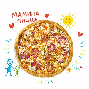 Пицца от Мамы