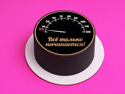 Килограммовый торт - Всё только начинается