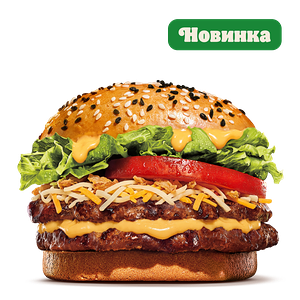 Биг Кинг 4 сыра