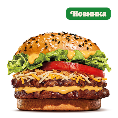 Биг Кинг 4 сыра
