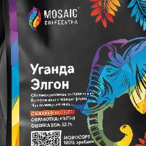 Кофе Уганда Элгон, обжарка под фильтр