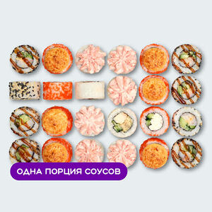 Сет Зимний Вайб