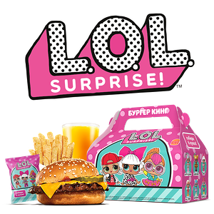 L.O.L. Бокс Доставка