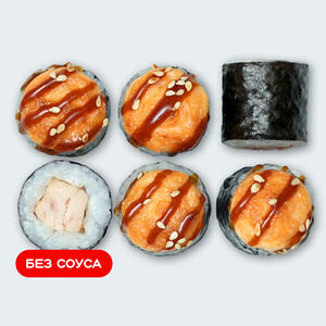 Запеченный маки с курицей