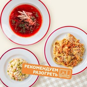 Комбо-обед Мясной