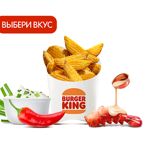 Картофель Деревенский стандартный с приправой