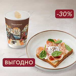 Завтрак легкий