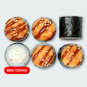 Запеченный маки с крабом