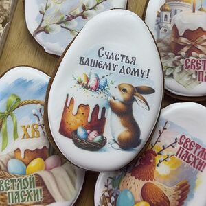 Пряник пасхальный яйцо