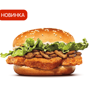 Чикенбургер с лисичками