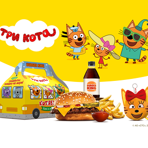 Три Кота Бокс