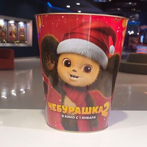 Ведро железное Чебурашка 