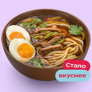 Рамен с говядиной