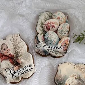 Пряник Рамка