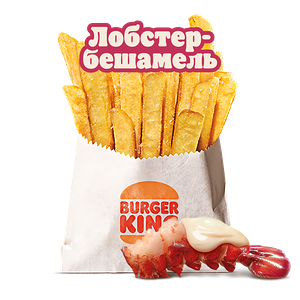 Кинг Фри Лобстер-бешамель большой