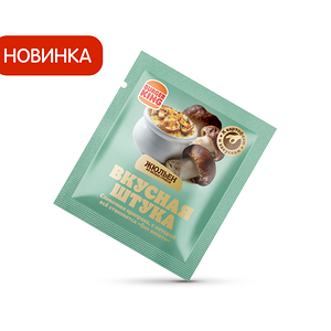 Приправа «Жюльен из белых грибов»