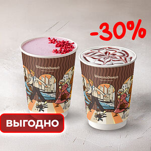 Пара авторских напитков