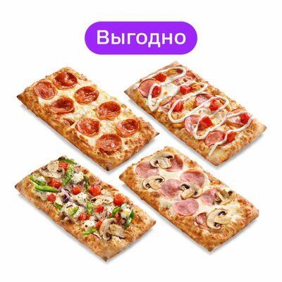 Четыре мини-пиццы