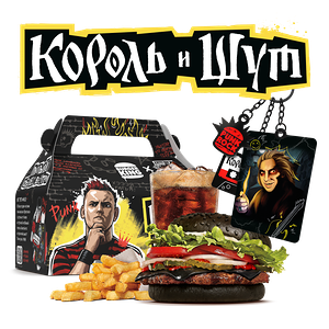 Бокс Король и Шут Доставка