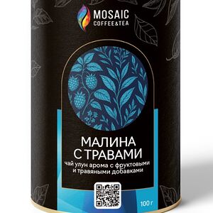 Улун Те Гуань Инь малина с травами