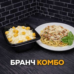 Бранч комбо