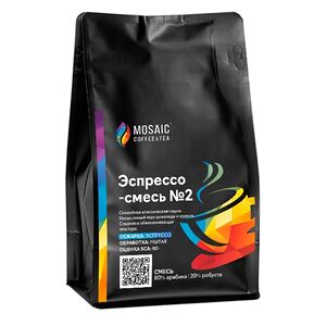 Кофе Эспрессо - смесь №2, обжарка под эспрессо