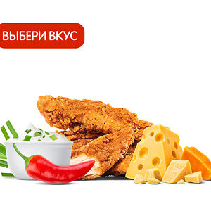 Стрипсы (3 шт.) с приправой