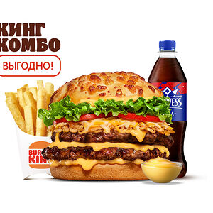 Ангус 4 Сыра Двойной Кинг Комбо