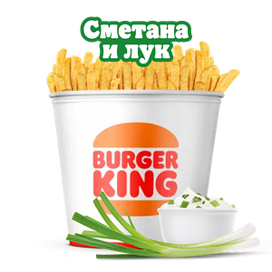 Кинг Букет Кинг Фри Сметана и лук